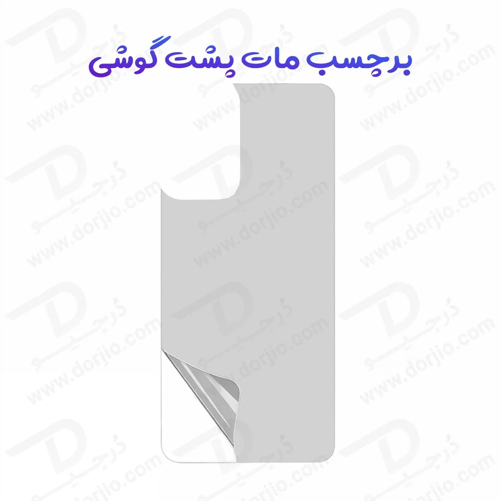 نانو برچسب مات پشت گوشی Motorola Moto G35 — تصویر ۲