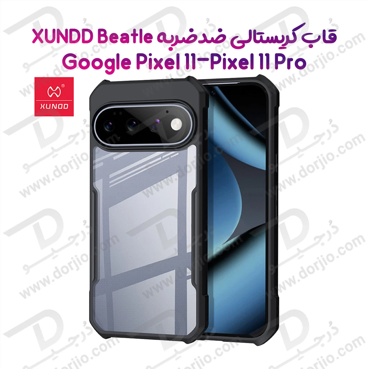 کریستال شیلد شفاف Google Pixel 11 مارک XUNDD سری Beatle