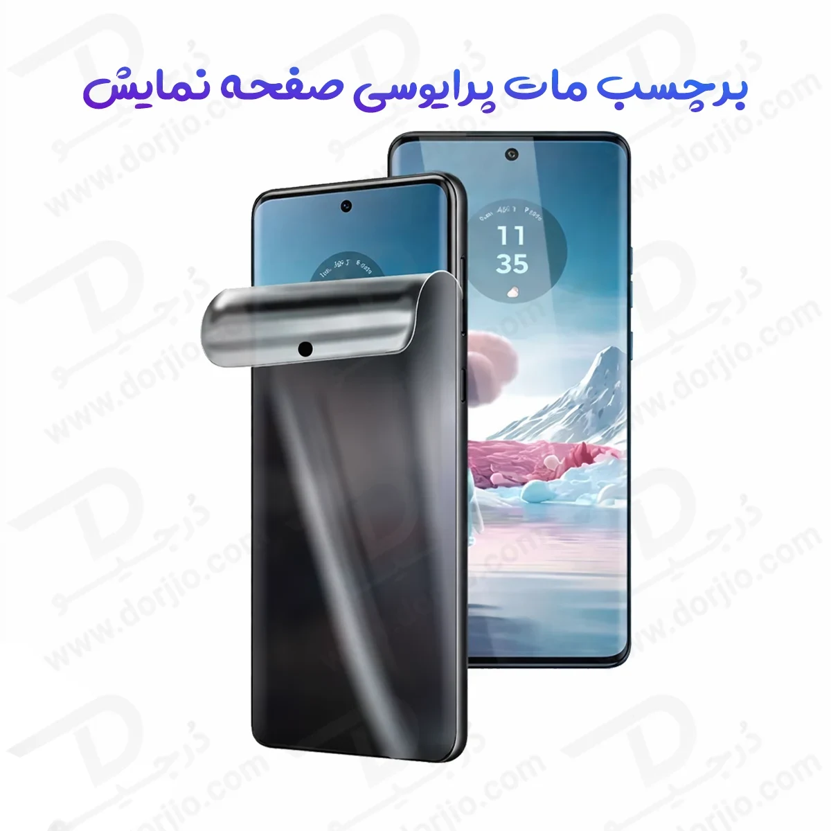 نانو برچسب مات حریم شخصی صفحه نمایش Motorola Edge 40 — تصویر ۲