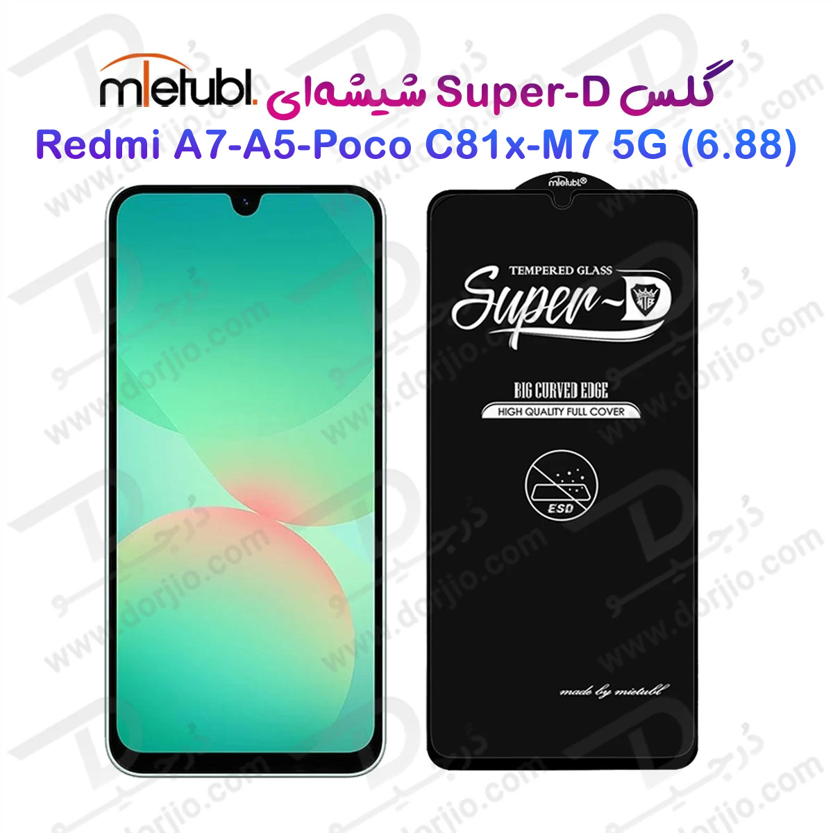 گلس Super-D شیشه ای Poco C81x مارک Mietubl — تصویر ۲