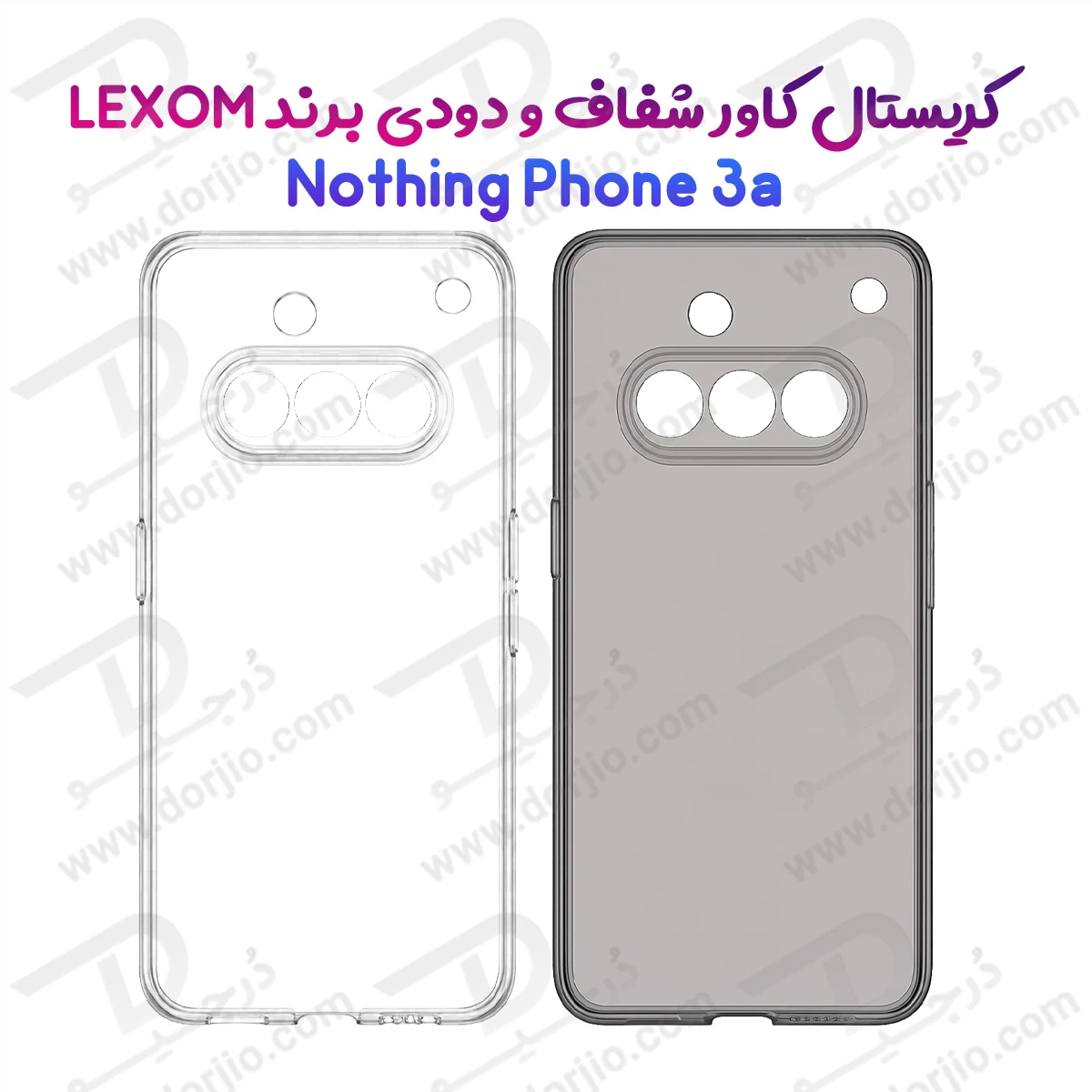 گارد شفاف تمام کریستالی Nothing Phone 3a مارک LEXOM — تصویر ۲