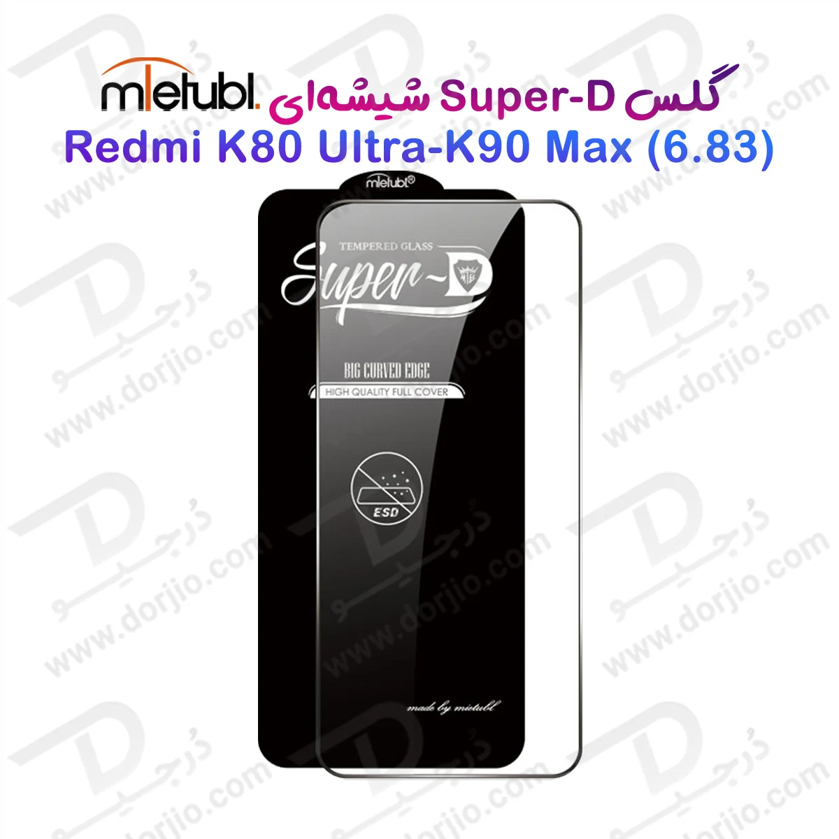 گلس Super-D شیشه ای Redmi K80 Ultra مارک Mietubl — تصویر ۲