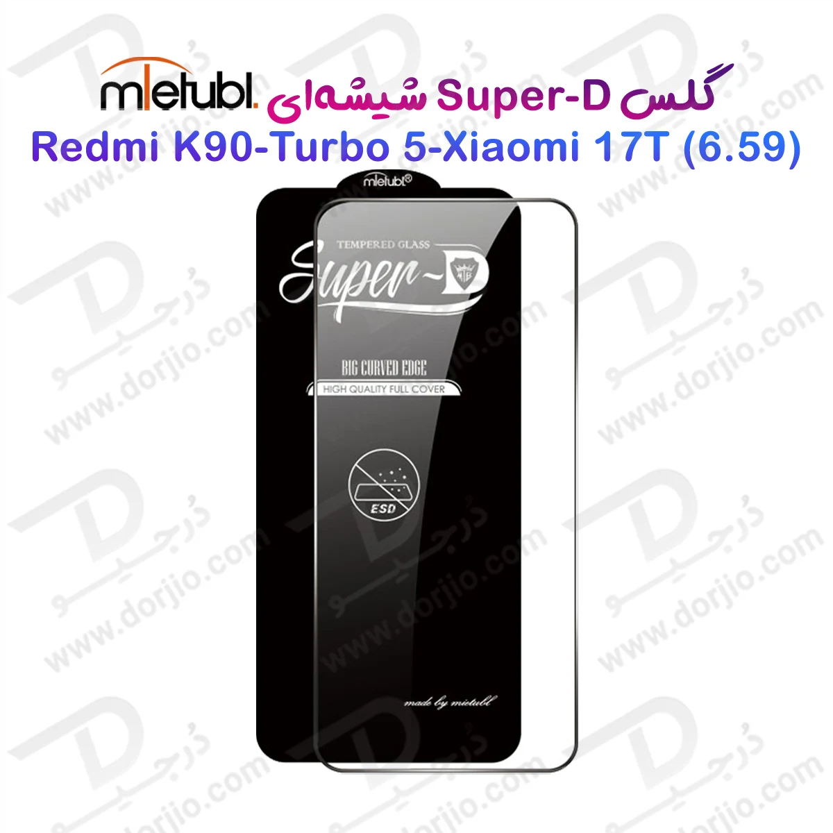 گلس Super-D شیشه ای Redmi K90 مارک Mietubl — تصویر ۲
