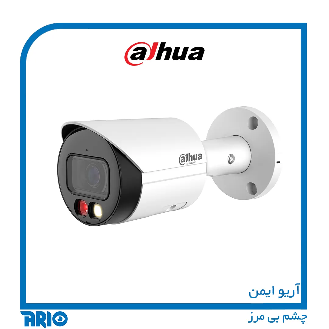 دوربین مداربسته بولت داهوا HFW2249S-S-IL — تصویر ۲