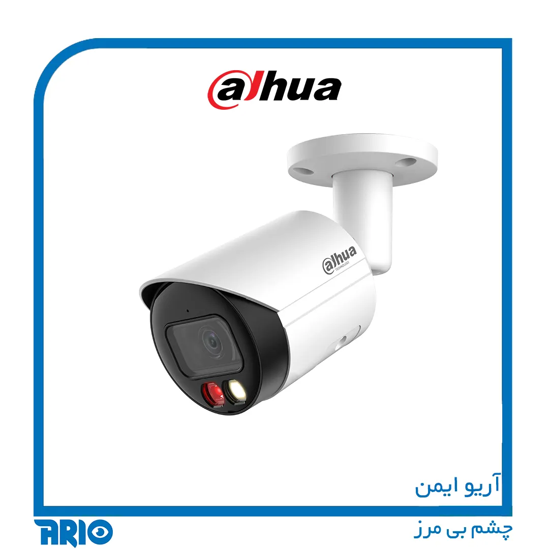 دوربین مداربسته بولت داهوا HFW2249S-S-IL — تصویر ۴