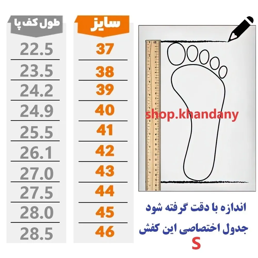 کفش اسکیچرز مشکی سفید زیره الترا طبی و تنفسی مناسب پیاده روی و کمردرد — تصویر ۳