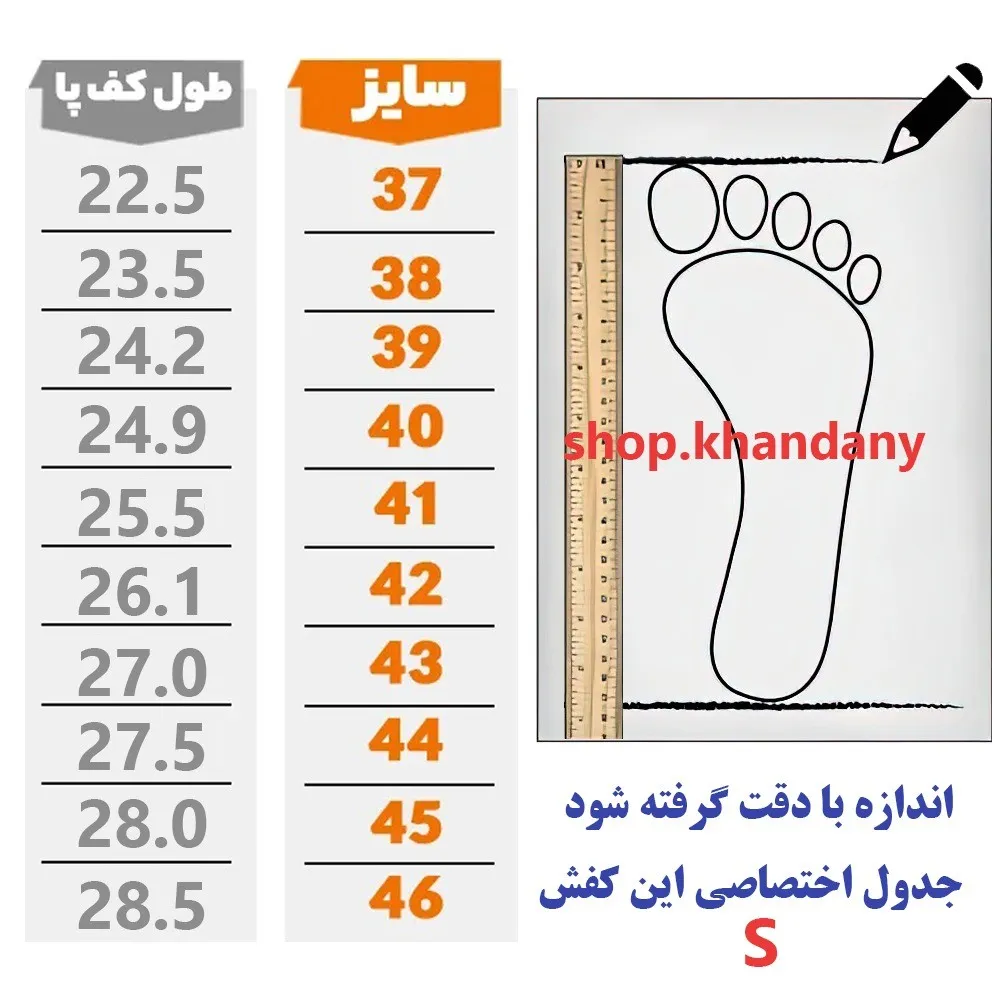 کفش اسکیچرز مردانه مدل بندنما مشکی سبک و راحت برای پیادهروی — تصویر ۳