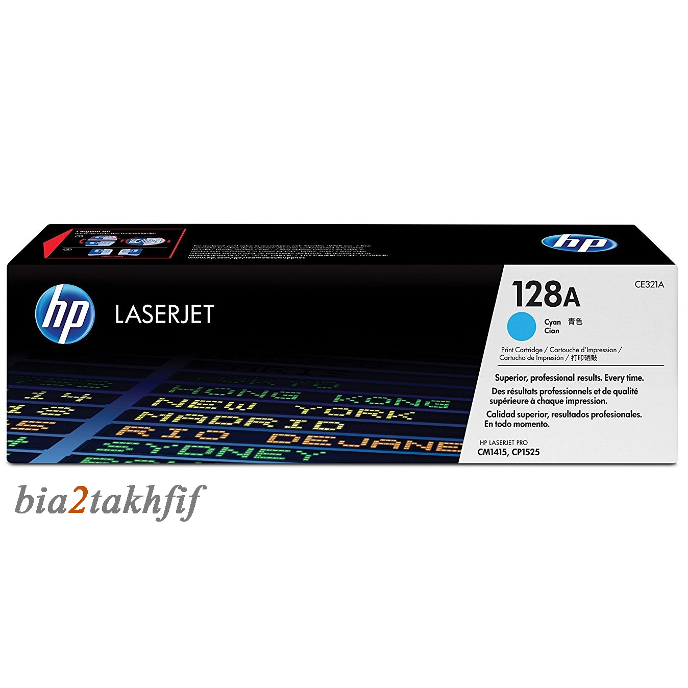 کارتریج تونر آبی 128A اچ پی