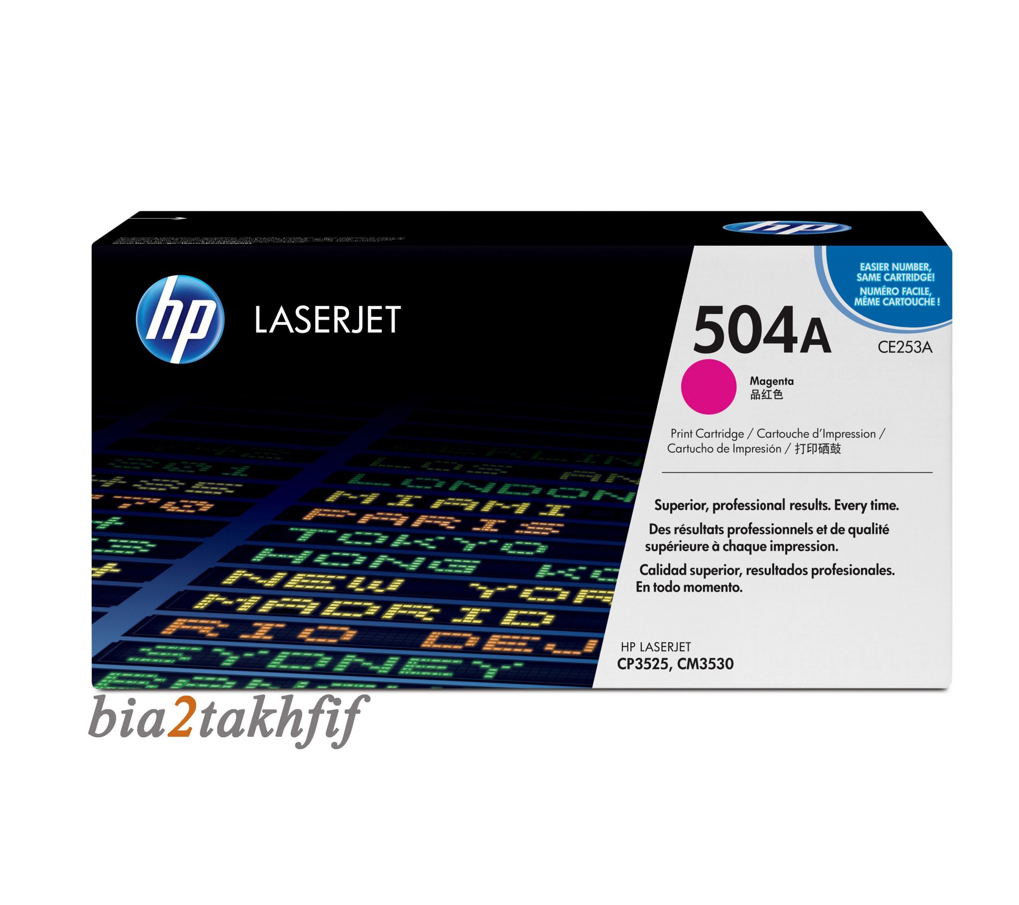 کارتریج تونر قرمز 504A اچ پی — تصویر ۲