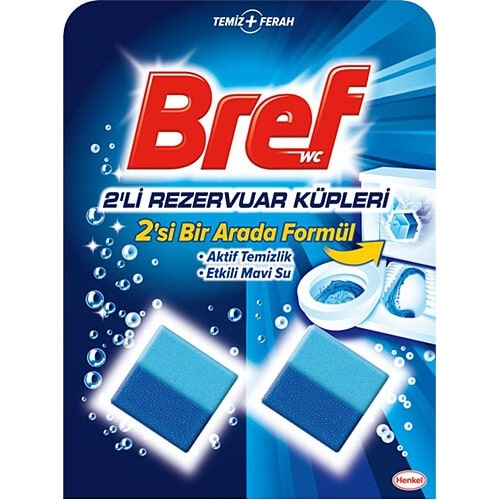 قرص فلاش تانک برف مدل مکعبی2عددیBref