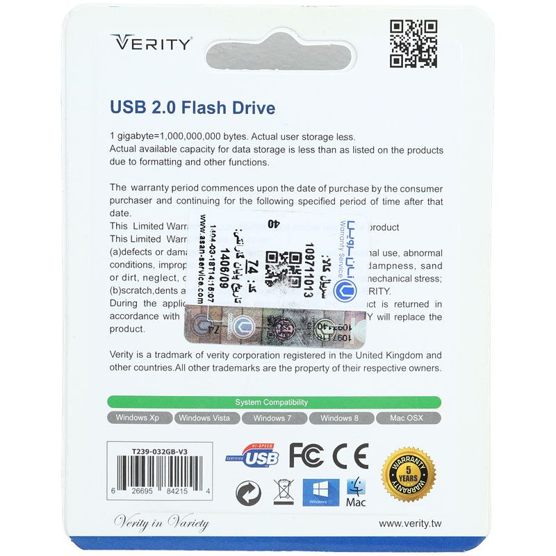 فلش عروسکی 32 گیگ وریتی Verity T239 — تصویر ۴