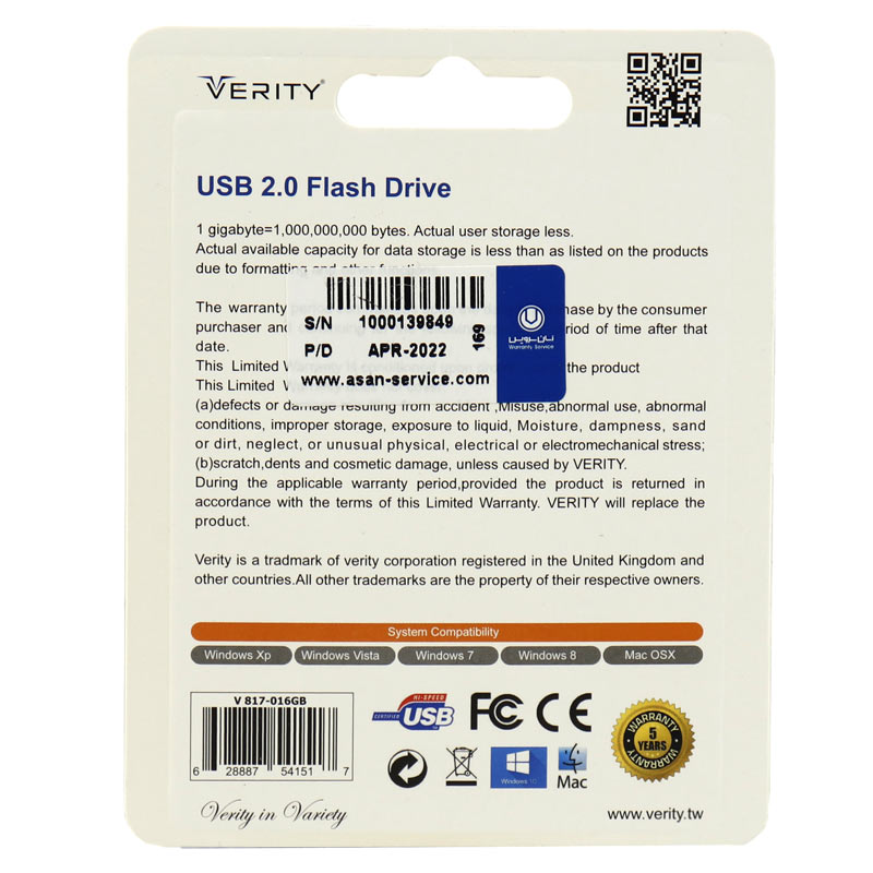 فلش 16 گیگ وریتی Verity V817 — تصویر ۳