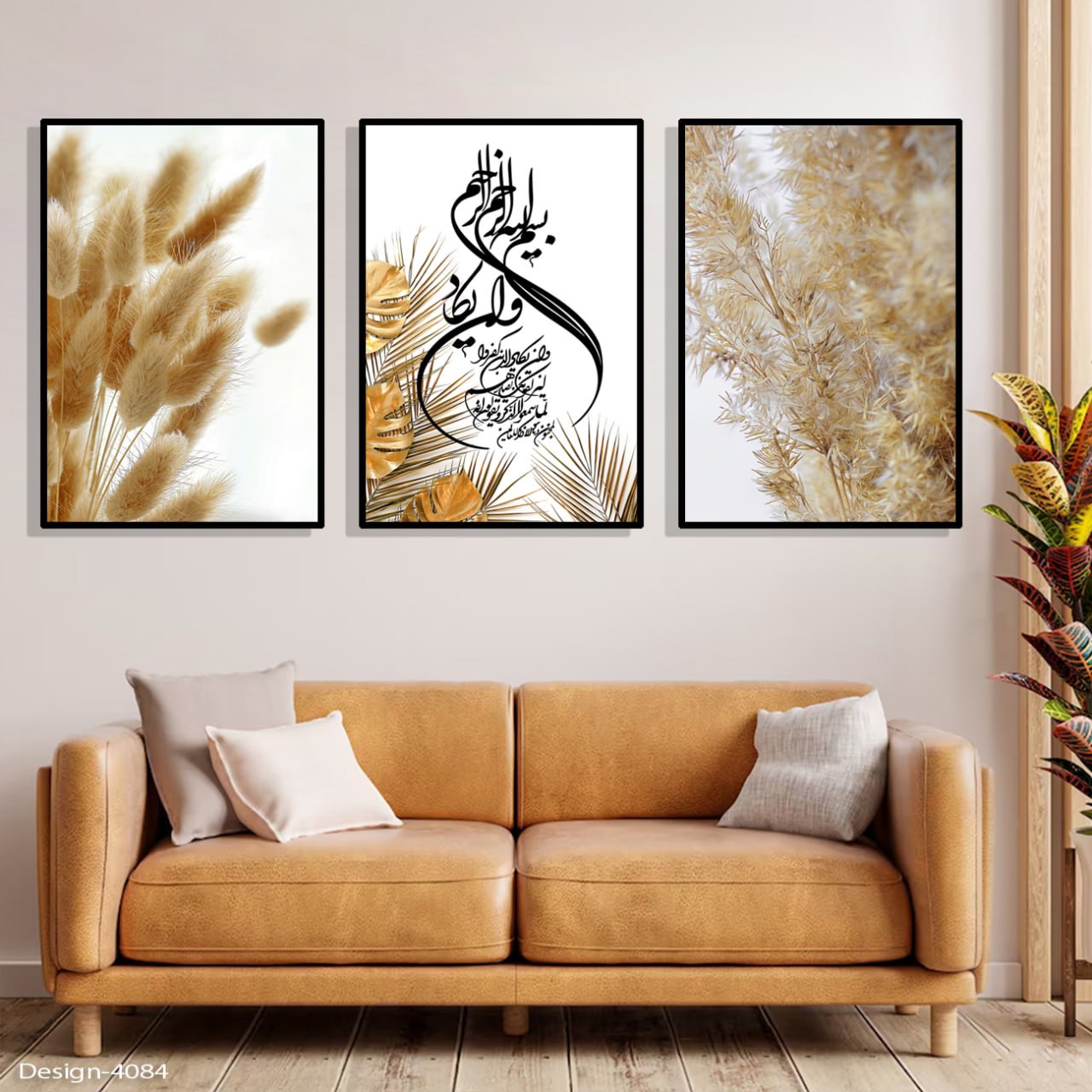 تابلو وانیکاد سه تیکه t47
