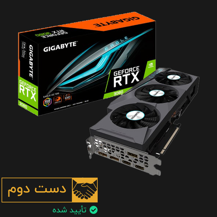 کارت گرافیک گیگابایت مدل GIGABYTE RTX 3080 EAGLE OC 10G