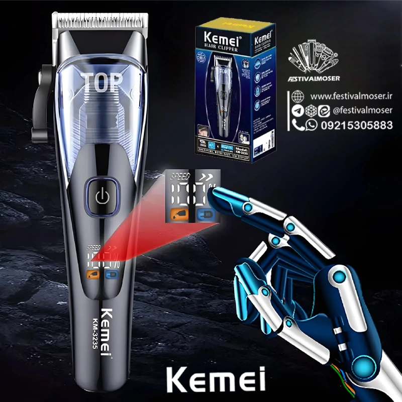 ماشین اصلاح سر و صورت کیمی مدل KM-3235 — تصویر ۳