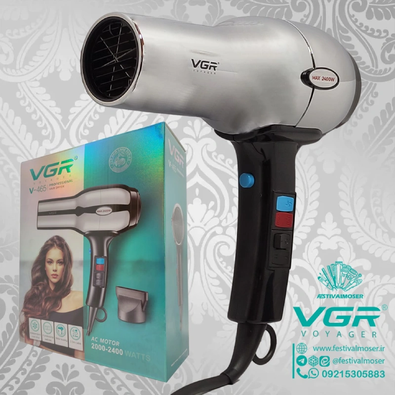 سشوار وی جی آر مدل V-465 — تصویر ۴