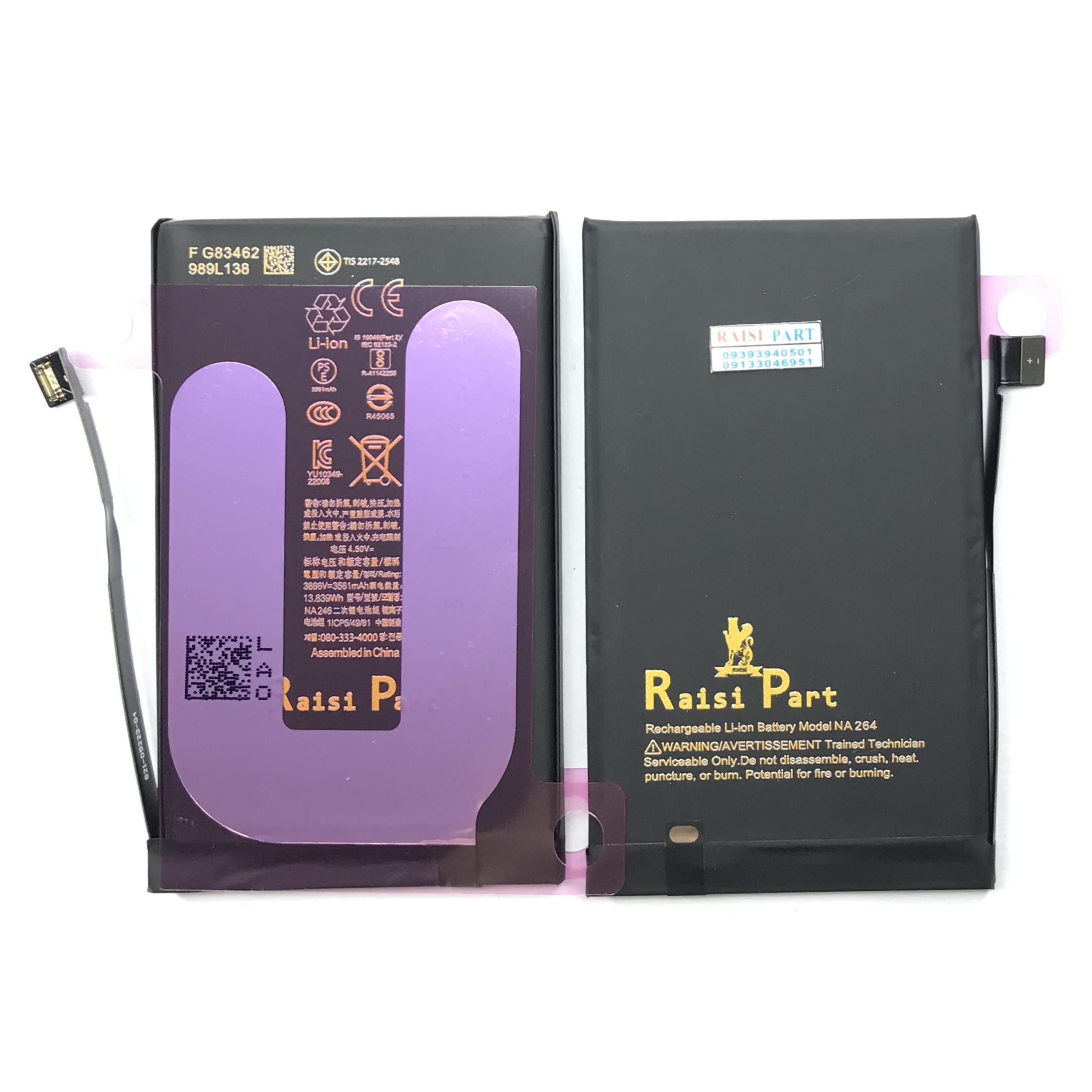 BATTERY-MOBILE-APPLE-IPHONE 16. (RP-ORG) - بورس قطعات رئیسی