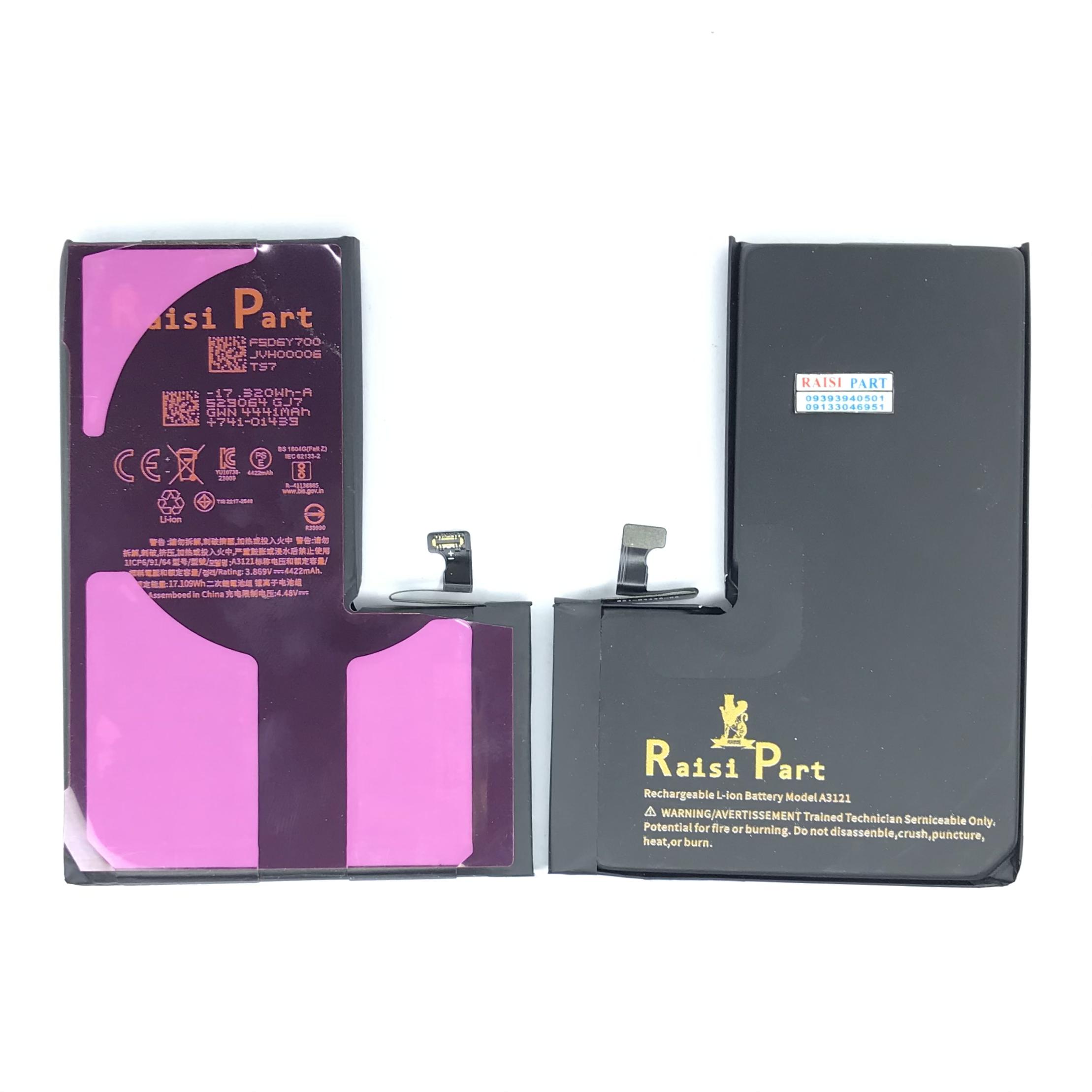 BATTERY-MOBILE-APPLE-IPHONE 15PROMAX (RP-ORG) - بورس قطعات رئیسی