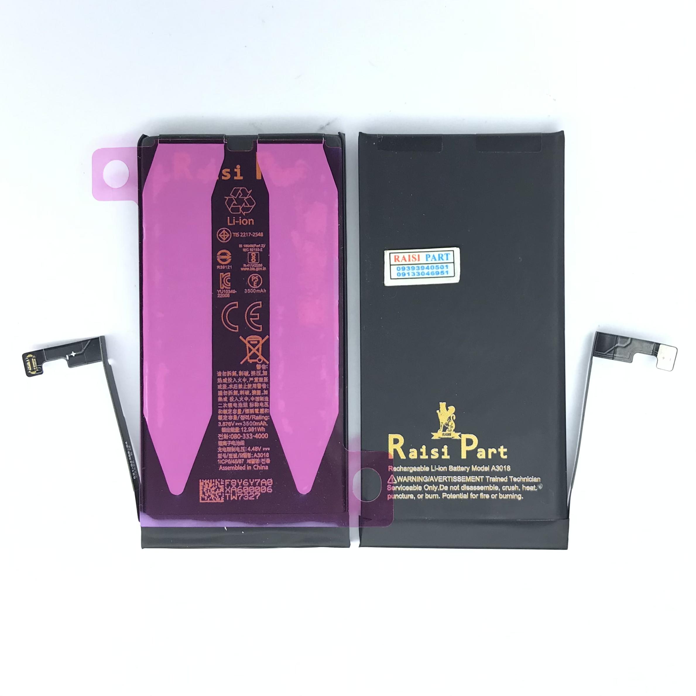 BATTERY-MOBILE-APPLE-IPHONE 15. (RP-HIGH) - بورس قطعات رئیسی