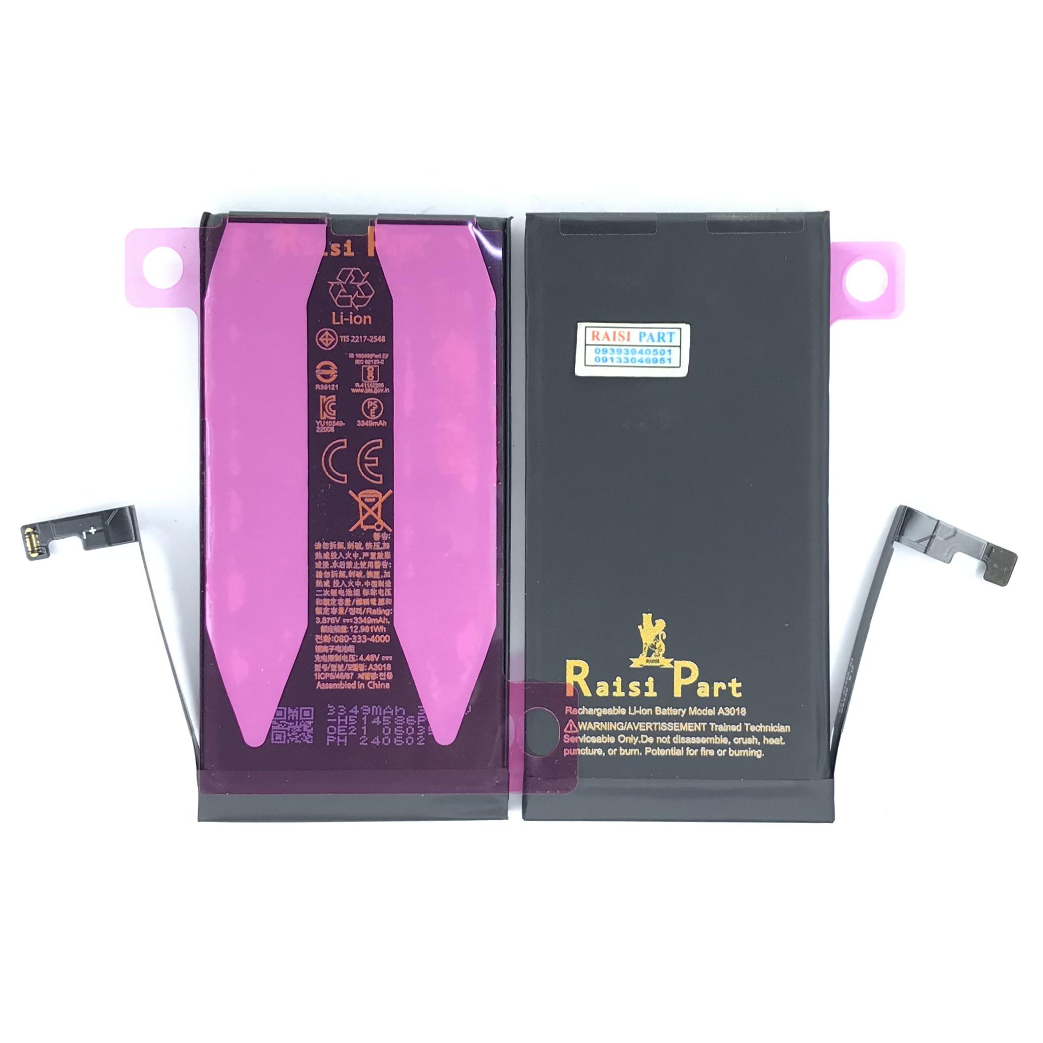 BATTERY-MOBILE-APPLE-IPHONE 15. (RP-ORG) - بورس قطعات رئیسی