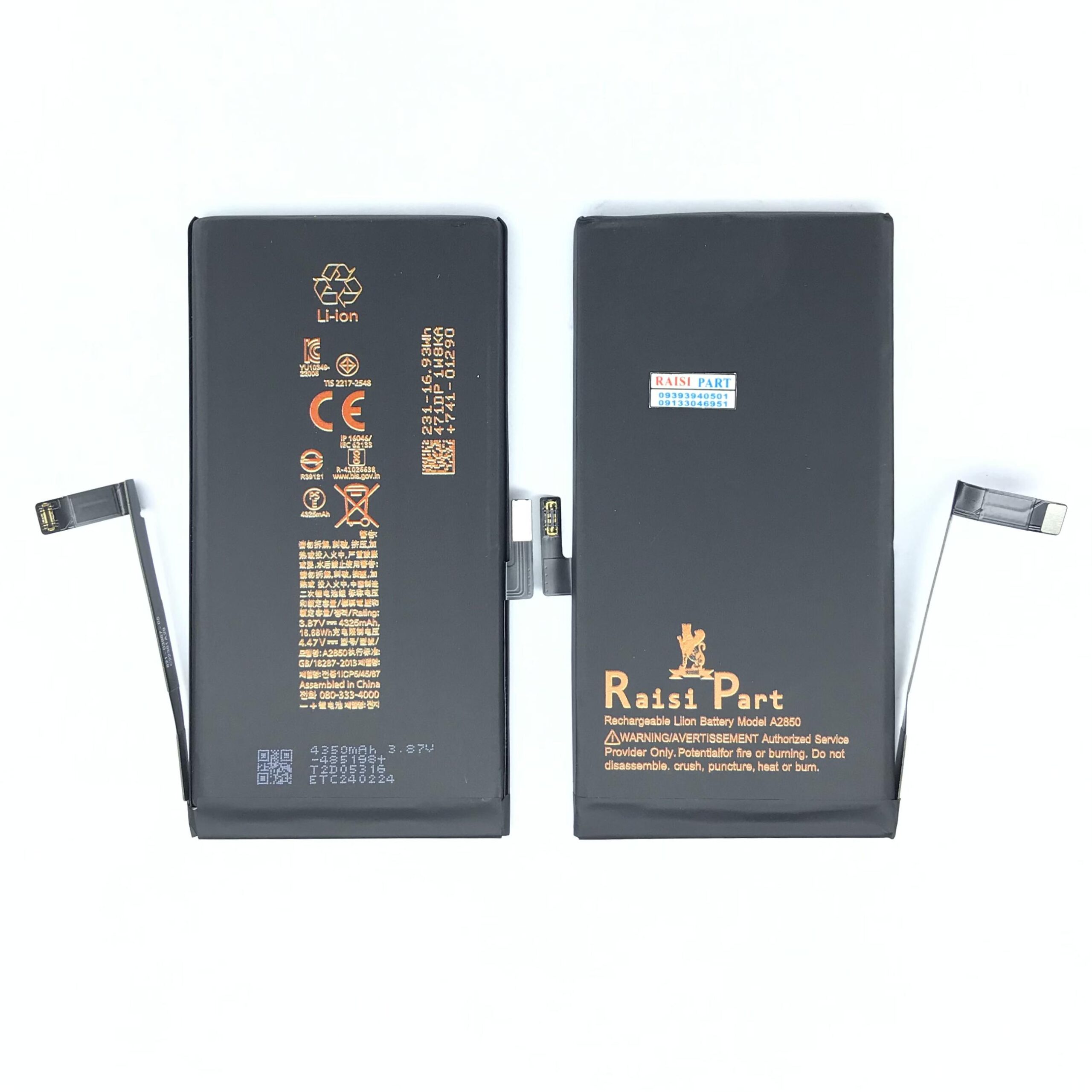 BATTERY-MOBILE-APPLE-IPHONE 14PLUS 2FLEX (RP-ORG) - بورس قطعات رئیسی