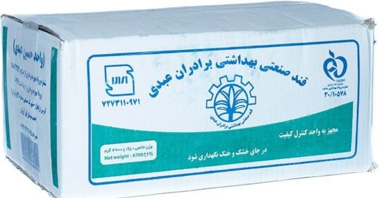 خرید و قیمت قند شکسته پختی عبدی ۳ کیلوگرم