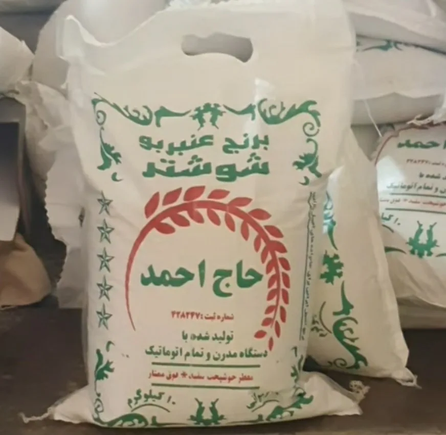 برنج ایرانی عنبربو حاج احمد امسال، ضمانت 100%اصل، پلمپ، بدون قاطی فوق ممتاز – بسته 10 کیلوگرم — تصویر ۲