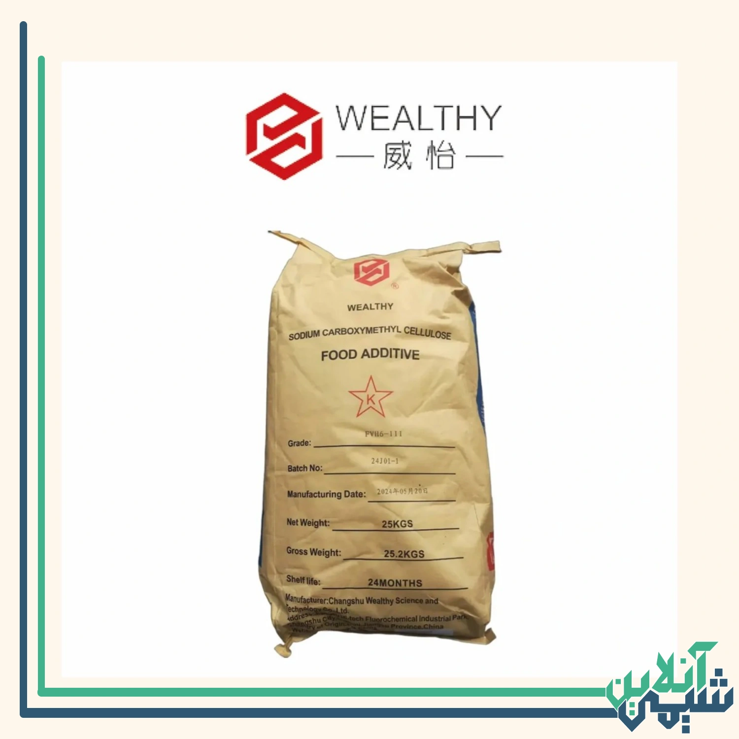 سی ام سی ولتی — تصویر ۲