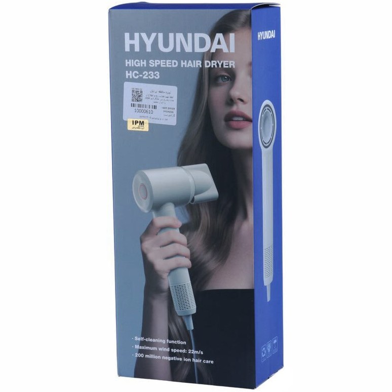 سشوار Hyundai 1500W مدل HC-233 — تصویر ۸