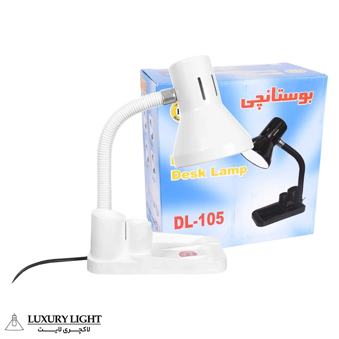 چراغ مطالعه بوستانچی مدل DL-105 — تصویر ۸