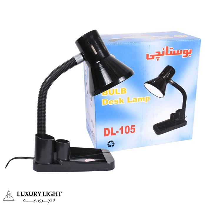چراغ مطالعه بوستانچی مدل DL-105 — تصویر ۳