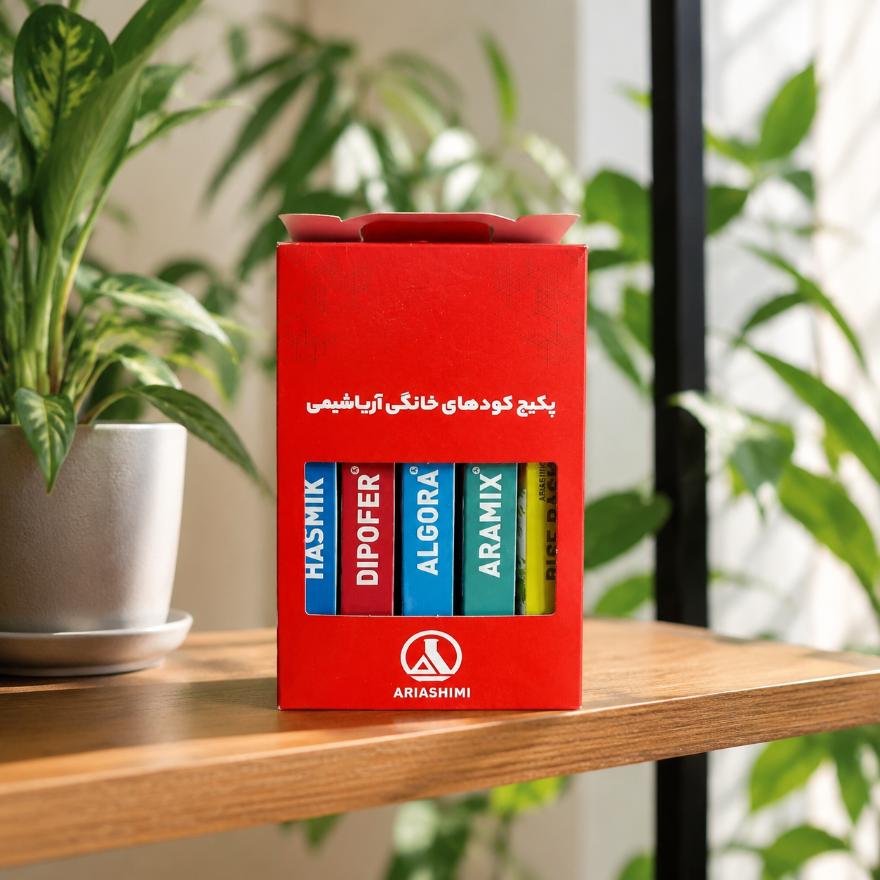 پکیج ۵ عددی کودهای تخصصی گیاهان آپارتمانی آریاشیمی