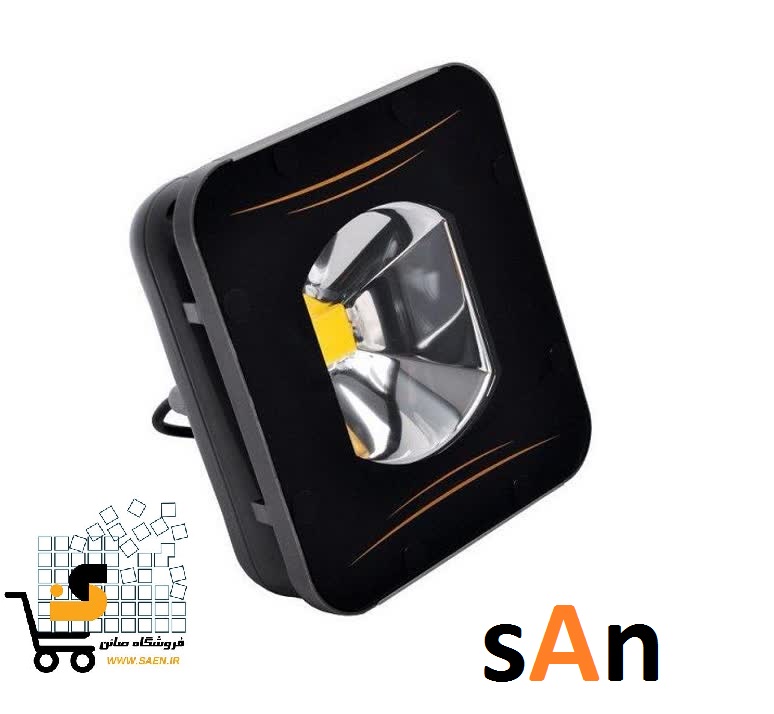 پرژکتور50 وات SMD ساخت کمپانی صان ( sAn ) ایران — تصویر ۲