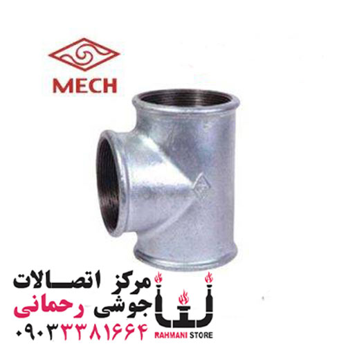 سراه “3/4* 2.1/2 گالوانیزه مک — تصویر ۲