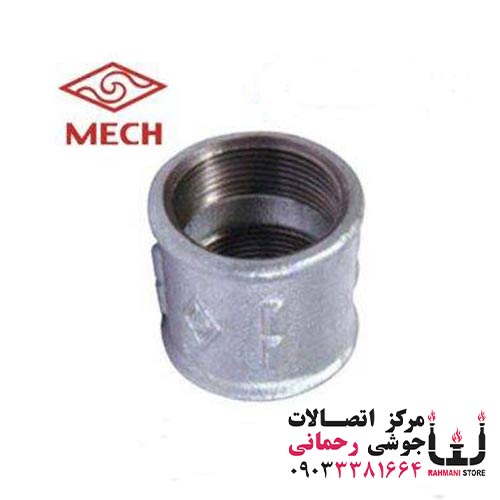 بوشن “3/4 گالوانیزه مک