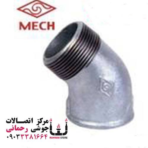 چپقی 45 درجه 3″ گالوانیزه مک — تصویر ۲