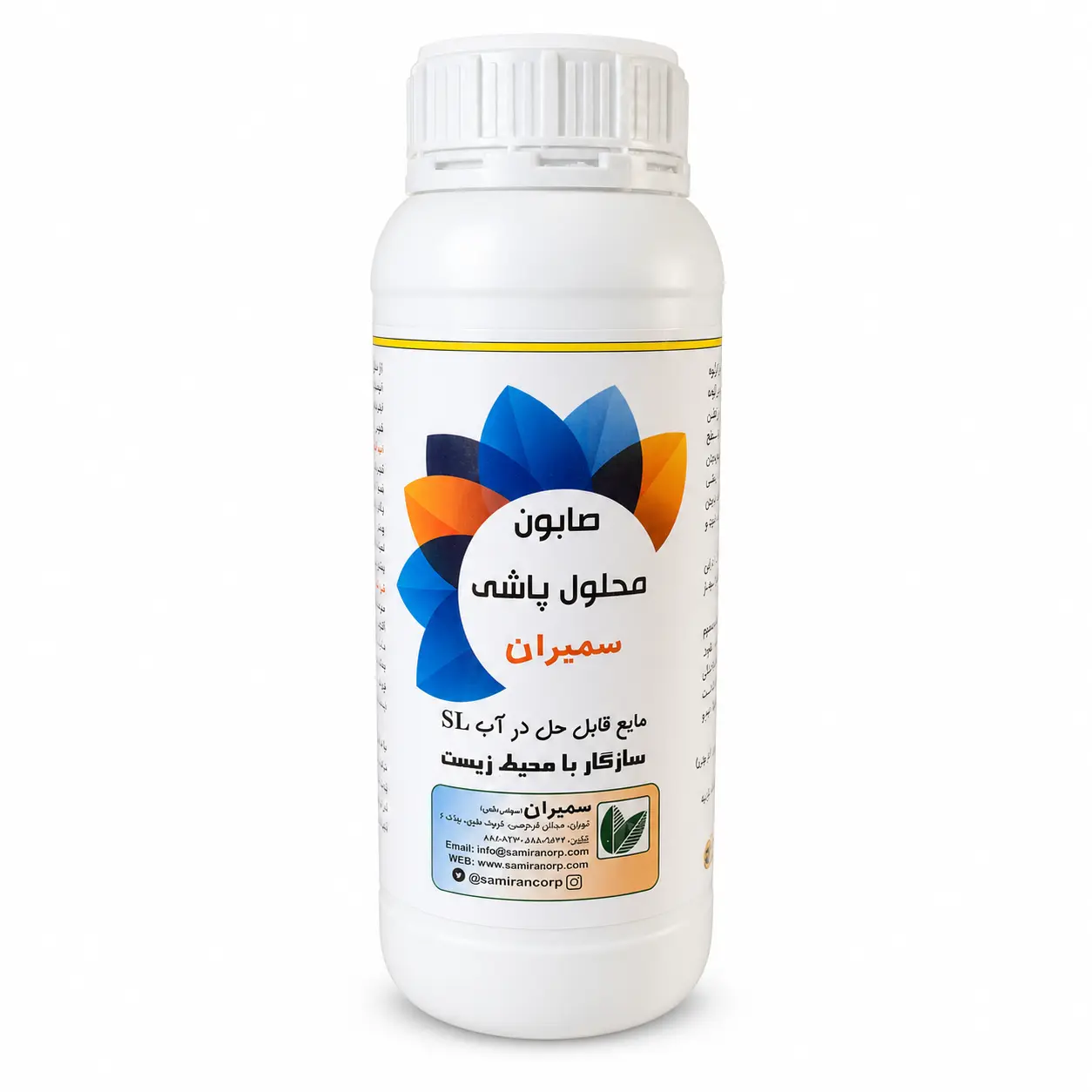 صابون محلولپاشی غیر یونی سمیران ۱ لیتری (بهبوددهنده جذب و افزایش کارایی سموم)
