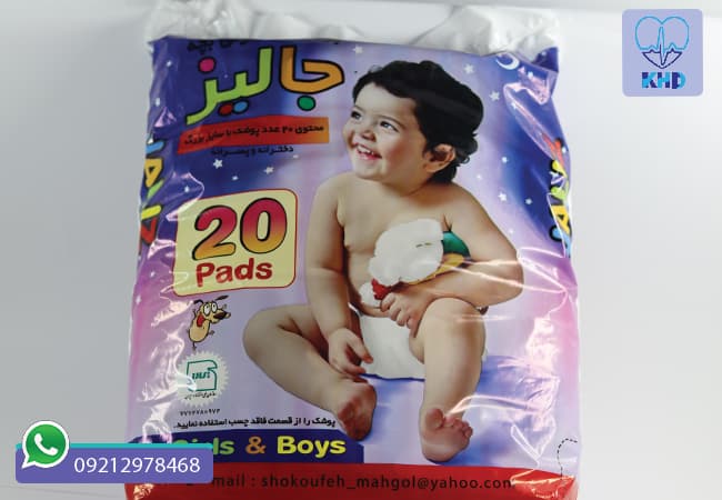 پوشک جالیز سایز بزرگ | 20 عددی جاذب و سازگار