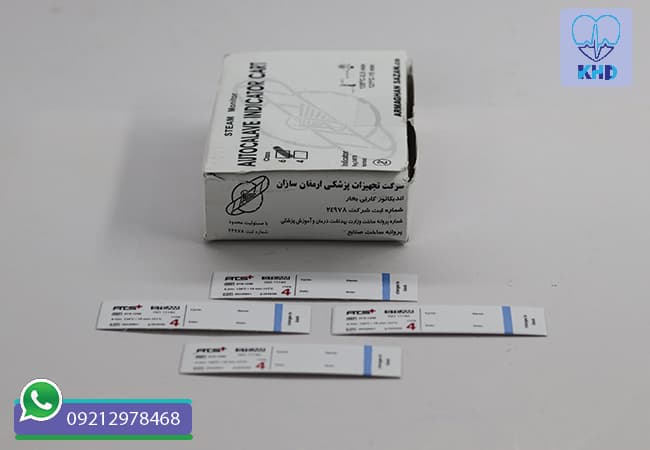 تست اتوکلاو کلاس 4 | تغییر رنگ واضح بسته 250 عددی — تصویر ۸