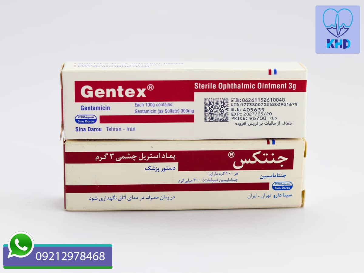 پماد جنتامایسین چشمی | خرید 1 عددی — تصویر ۴