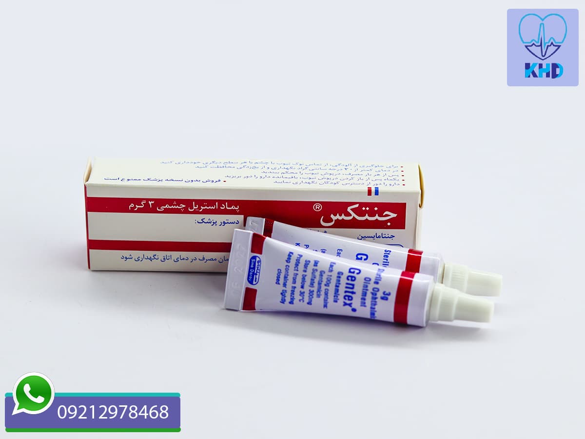 پماد جنتامایسین چشمی | خرید 1 عددی — تصویر ۸