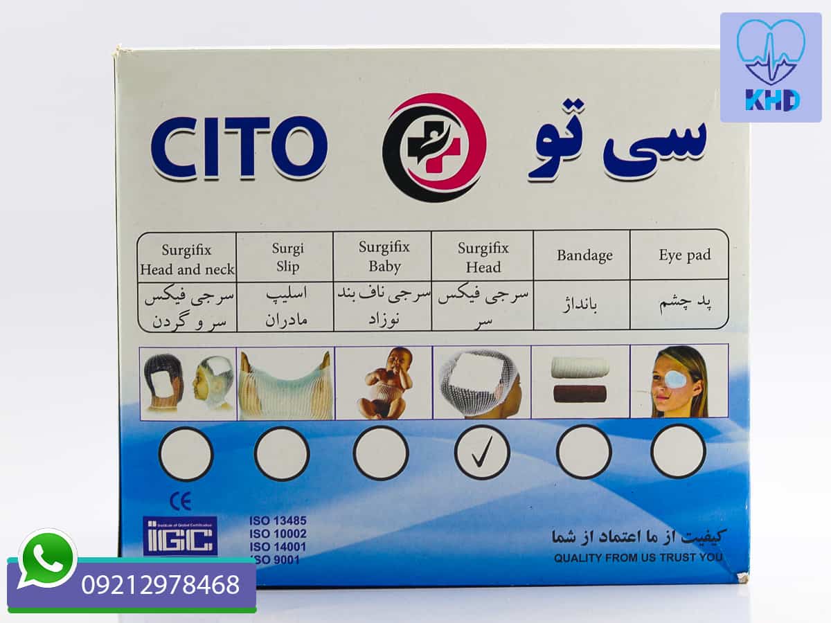 سرجی فیکس سر سی تو | 60 عددی مخصوص کلینیک کاشت مو و ابرو — تصویر ۸