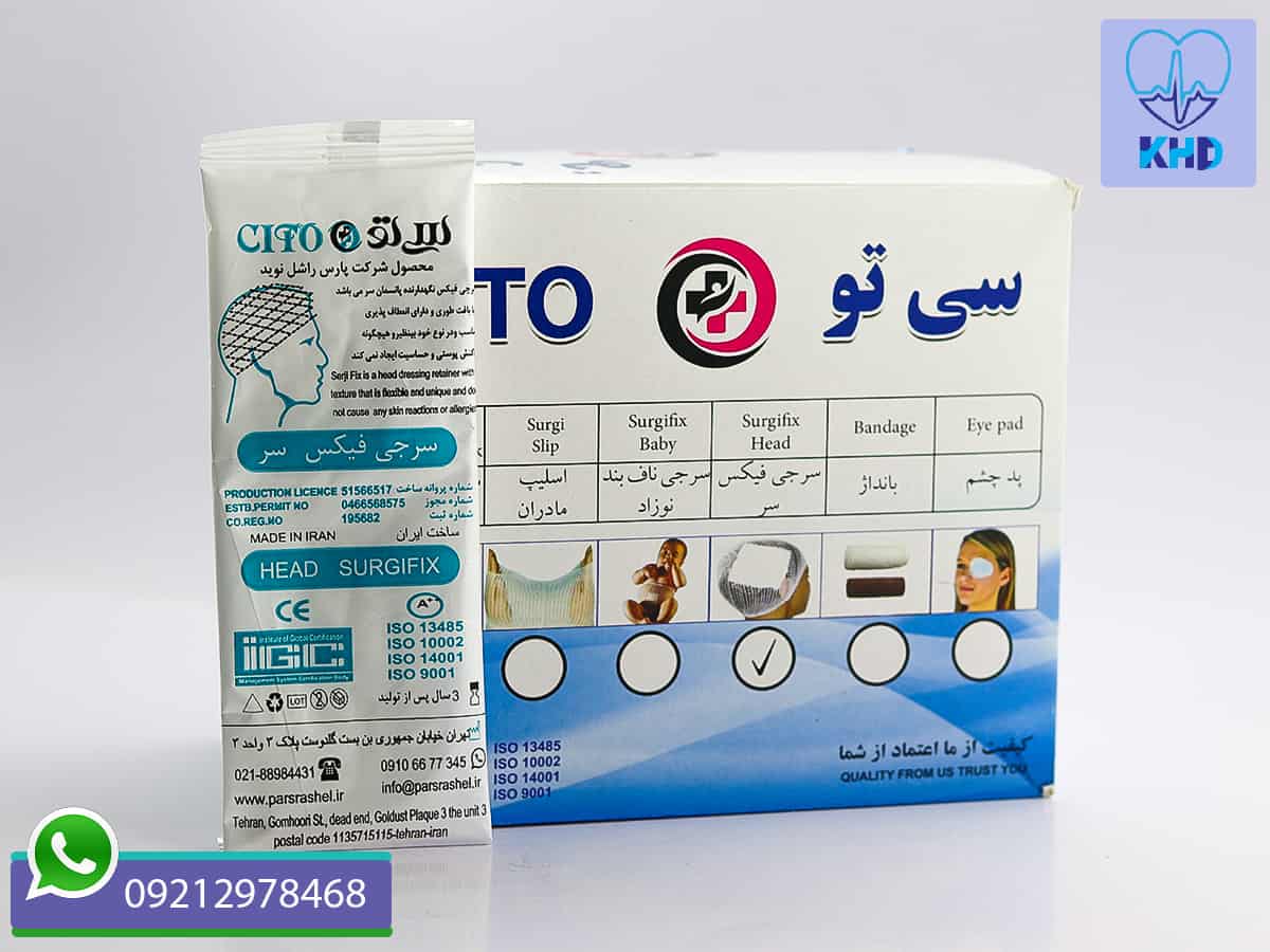 سرجی فیکس سر سی تو | 60 عددی مخصوص کلینیک کاشت مو و ابرو — تصویر ۳