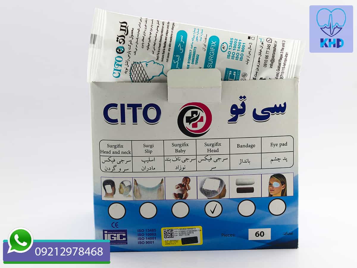 سرجی فیکس سر سی تو | 60 عددی مخصوص کلینیک کاشت مو و ابرو — تصویر ۶