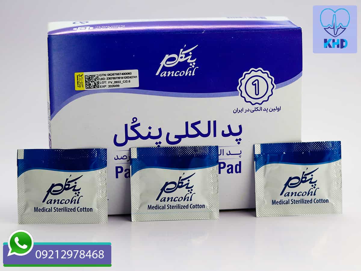 پد الکلی طبی 100 عددی | مناسب برای مراکز درمانی و زیبایی — تصویر ۲