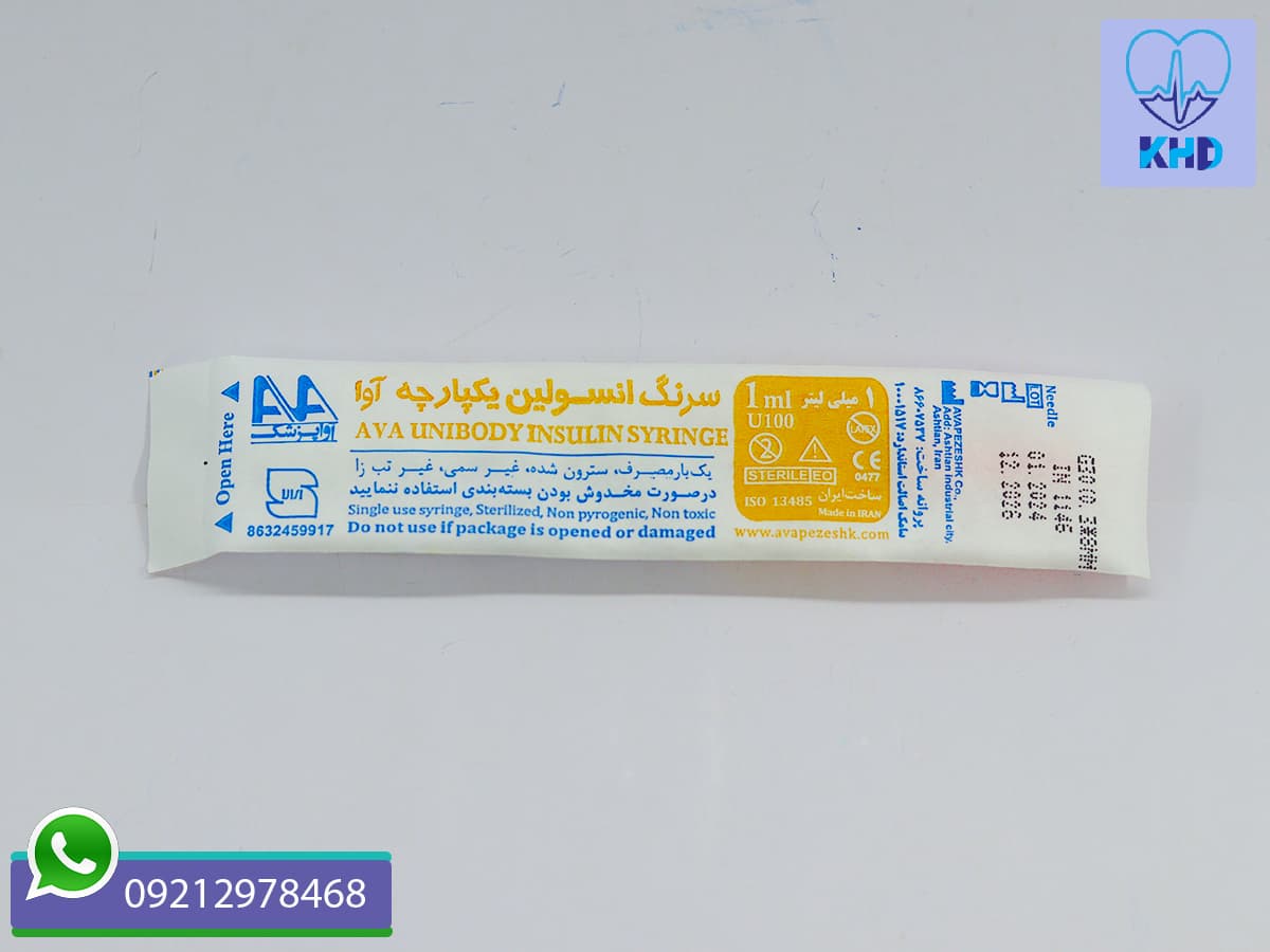 سرنگ انسولین حلما طب | بسته 50 عددی — تصویر ۴