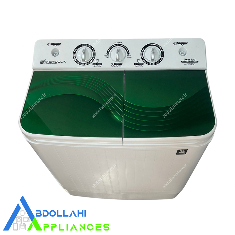 لباسشویی فریدولین | دوقلو | 3.5 کیلویی | مدل SWT35-G | درب شیشه ای — تصویر ۴