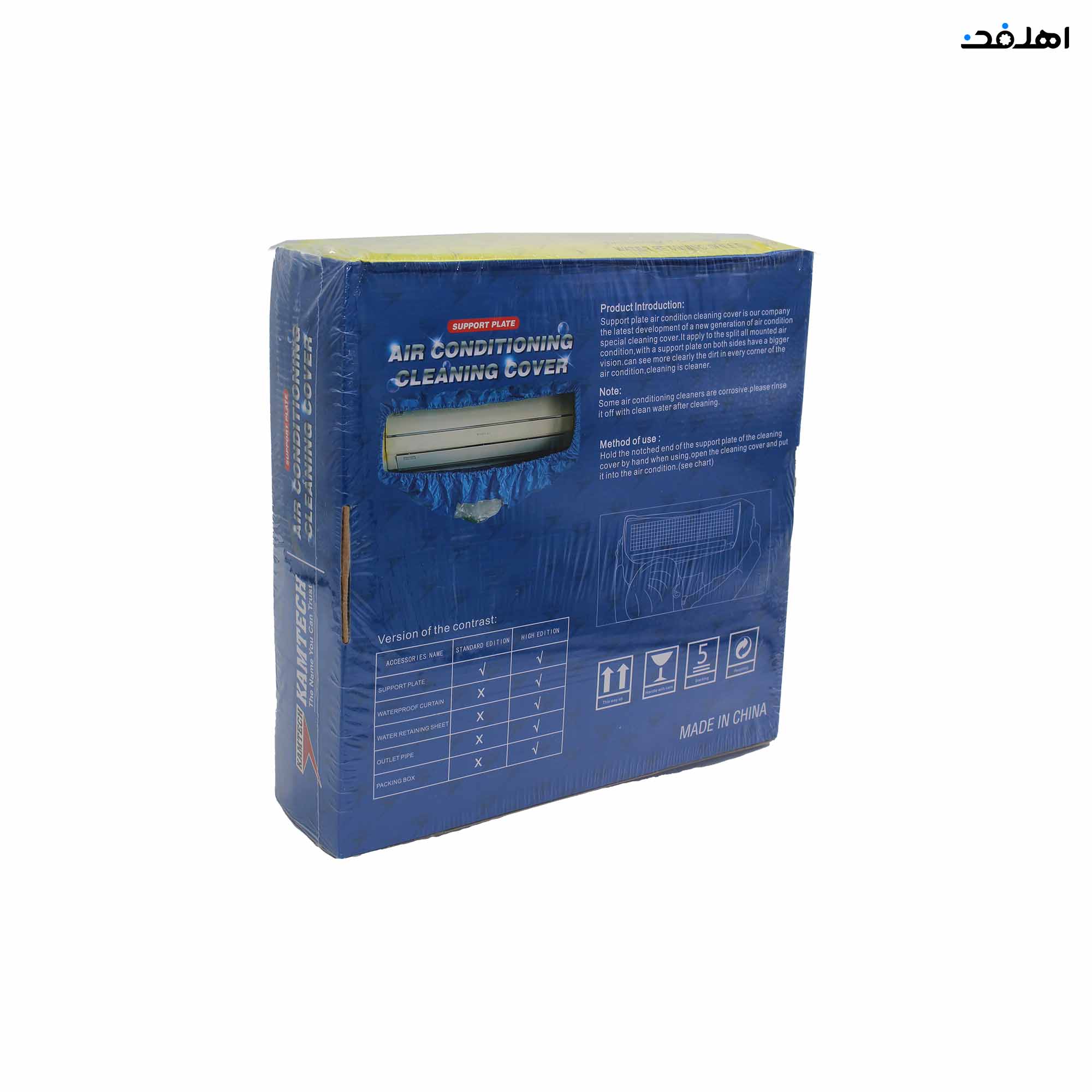 کاور شستشوی کولرگازی برند کامتک KAMTECH مدل KT565 — تصویر ۵