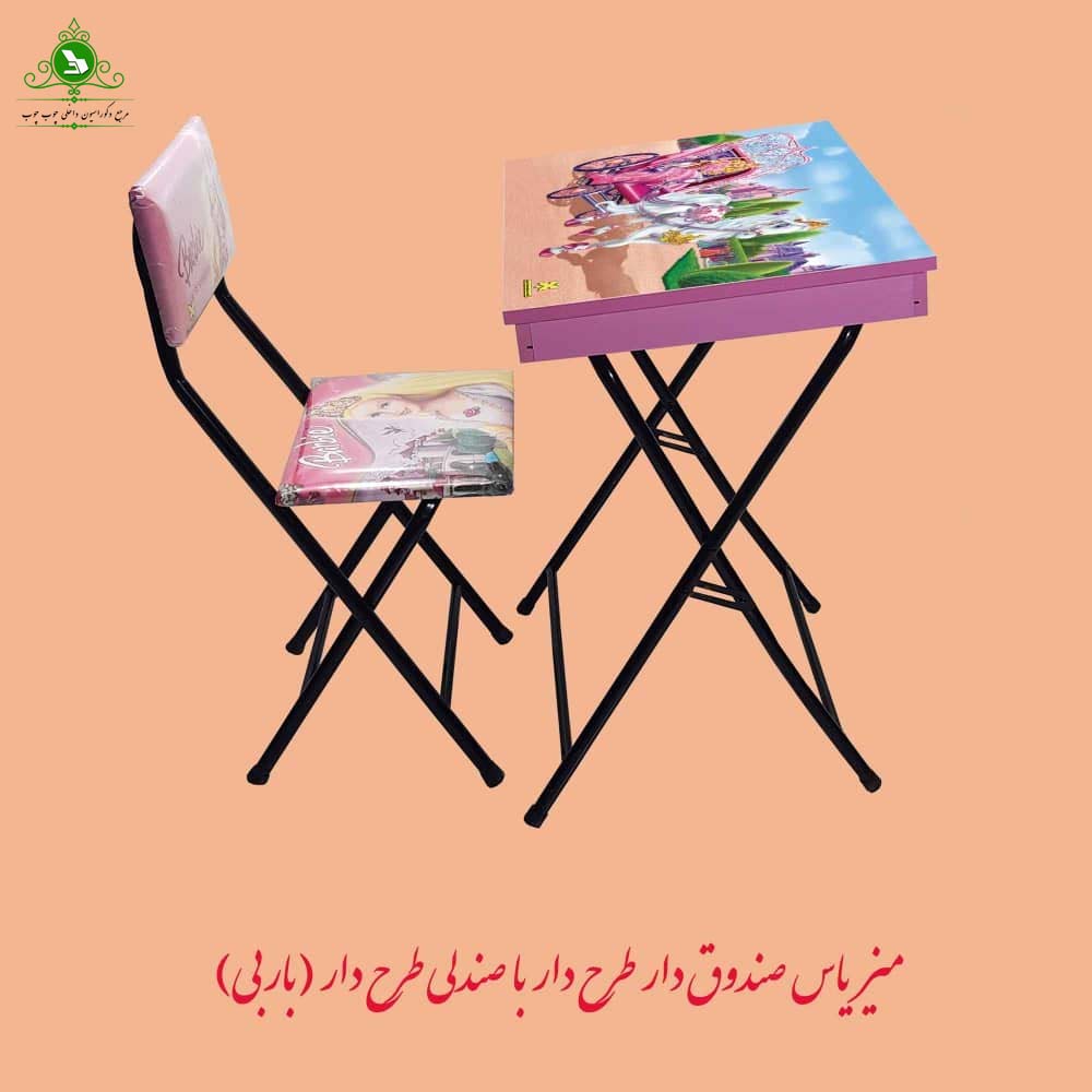 میز و صندلی تحریر تاشو صندوق دار کودکانه مدل باربی