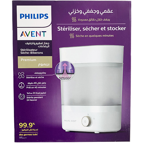 دستگاه استریل philips برای ضدعفونی شیشه شیر